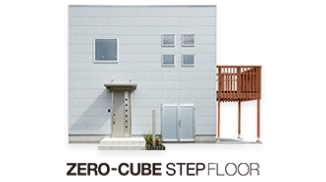 ZERO-CUBE STEP FLOOR