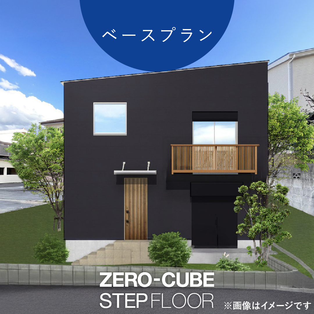 【大磯町東町】3,370万円