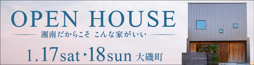 【12/27.28】王城ケ谷モデル